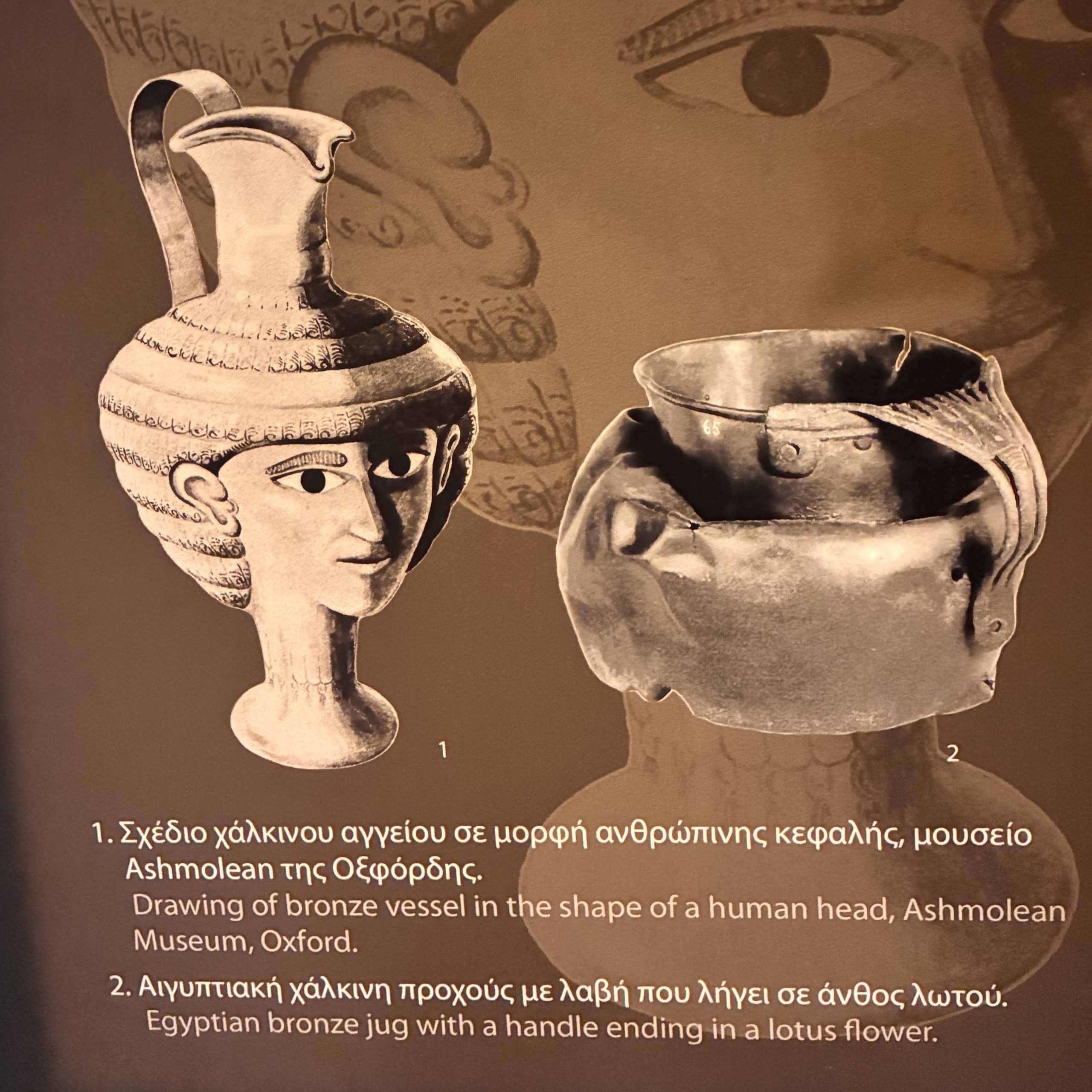 xalkos4